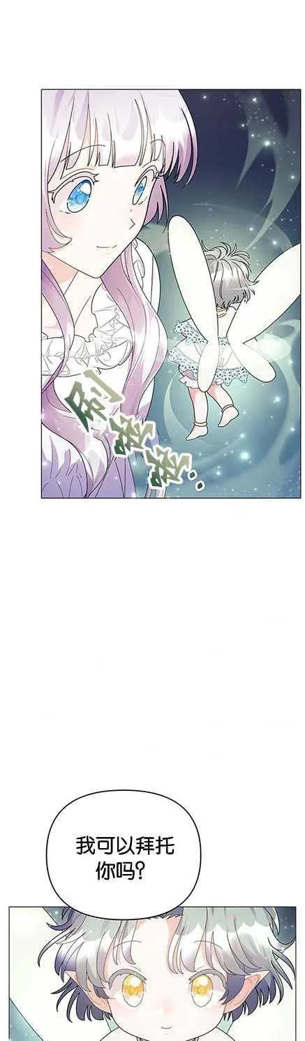 第14话 第41页