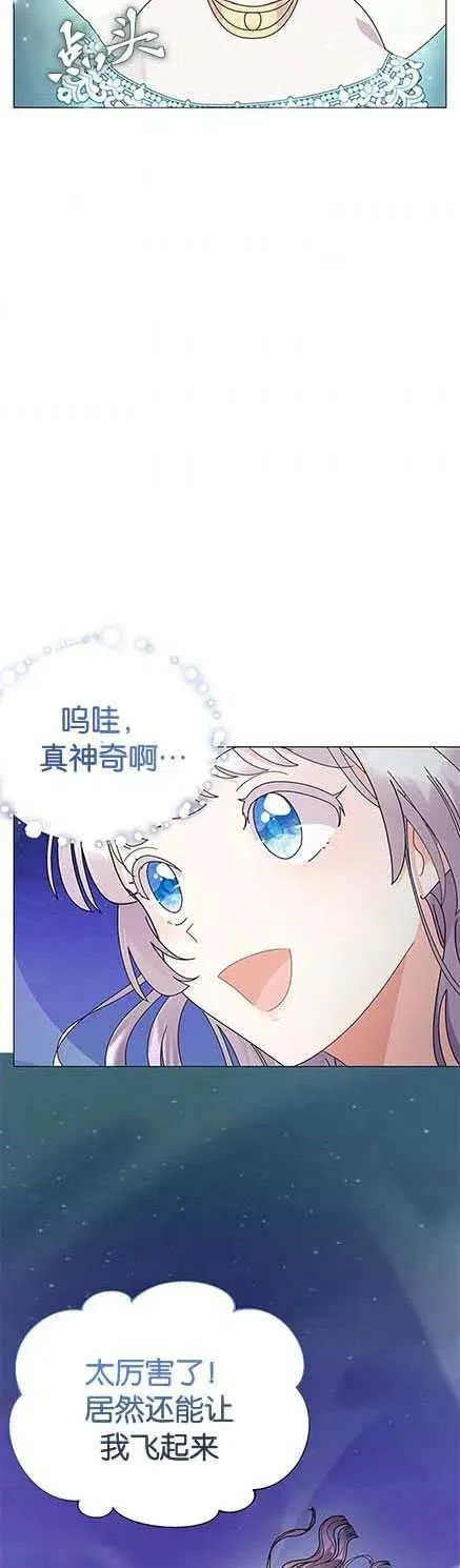 第14话 第42页