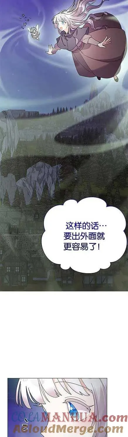 第14话 第43页
