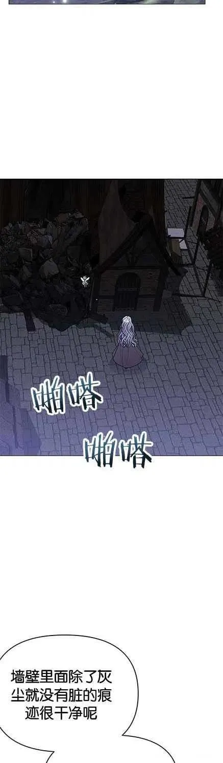 第14话 第45页