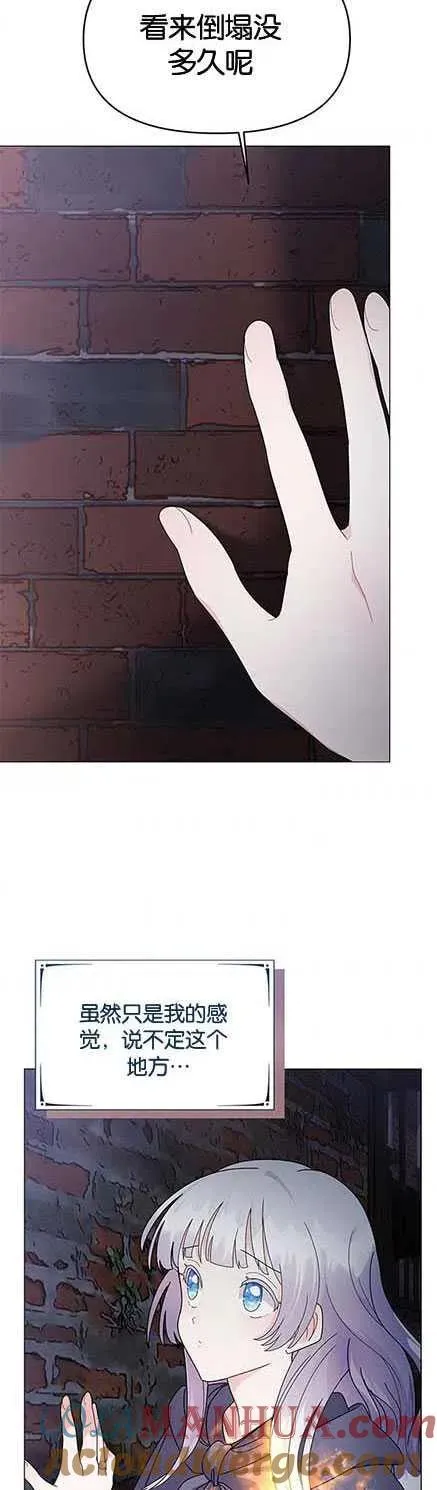 第14话 第46页