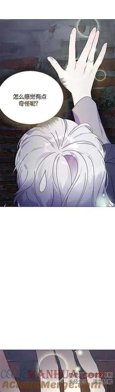 第14话 第49页