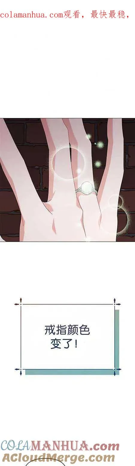 第15话 第1页