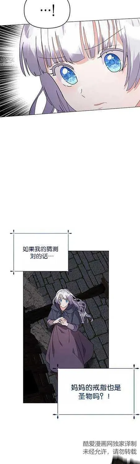第15话 第2页