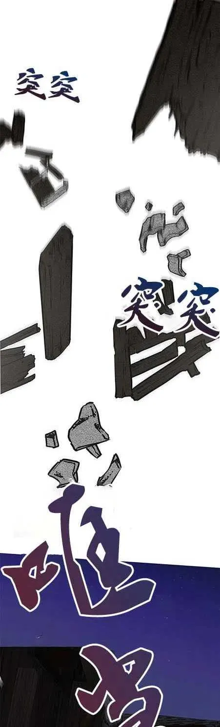 第15话 第3页