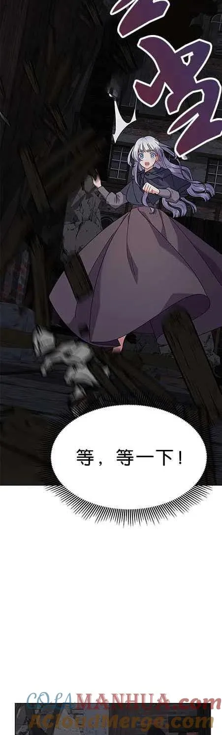 第15话 第4页