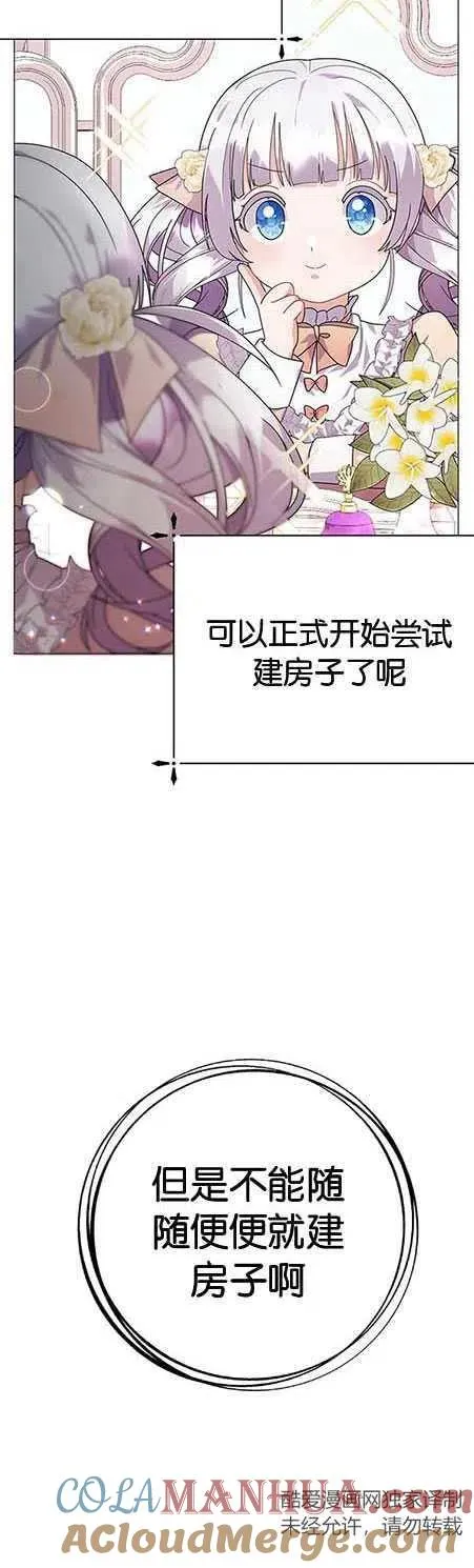 第15话 第10页