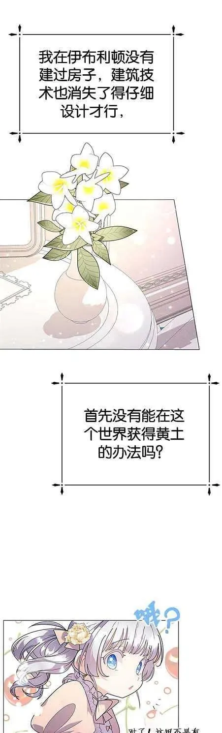第15话 第11页