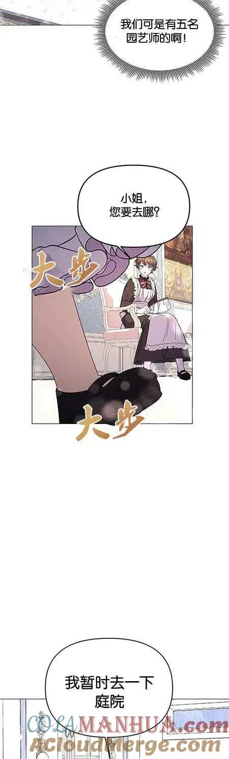 第15话 第13页