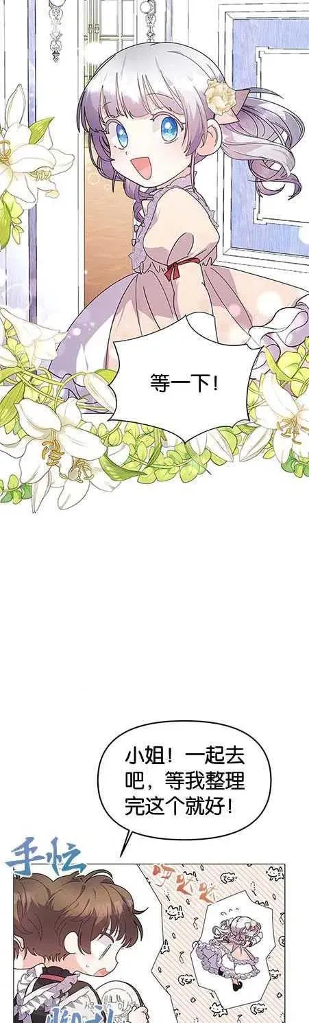 第15话 第14页
