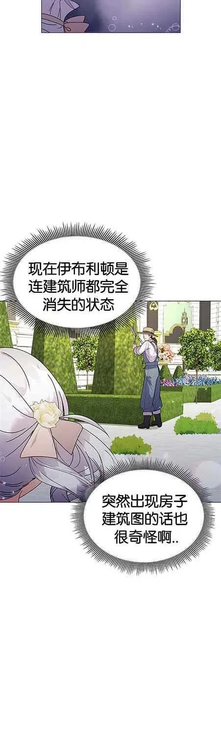 第15话 第17页