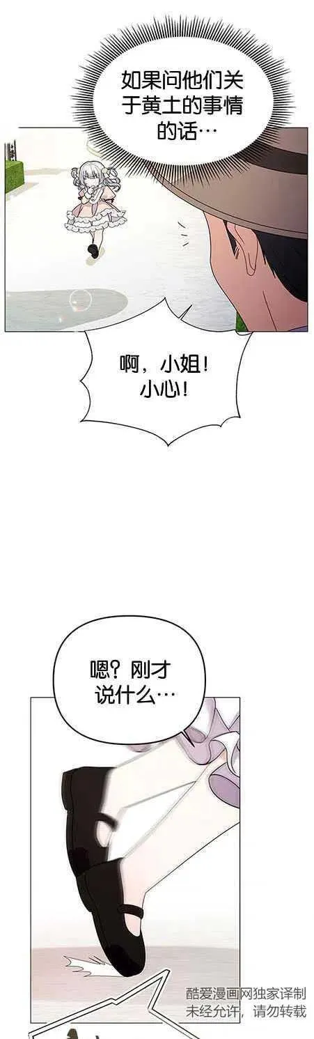 第15话 第18页