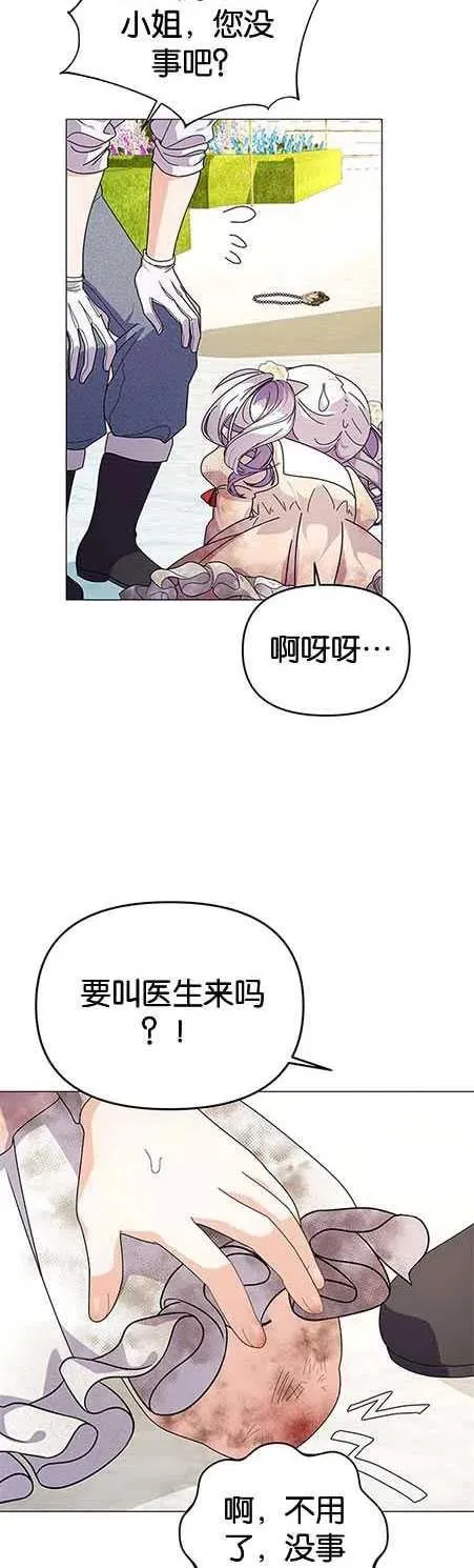 第15话 第20页