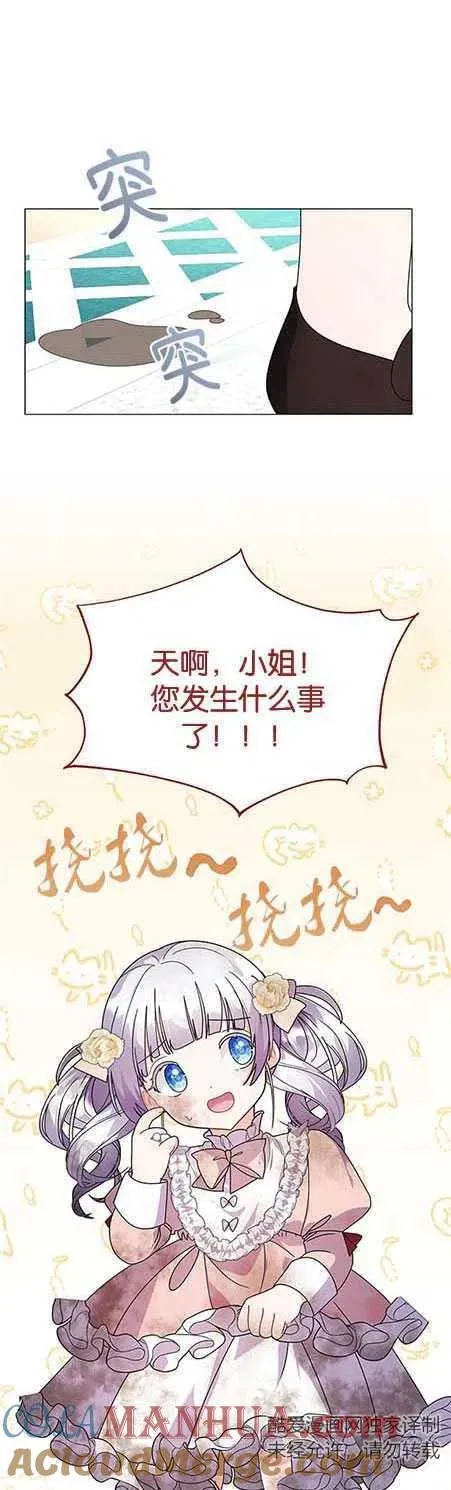 第15话 第22页
