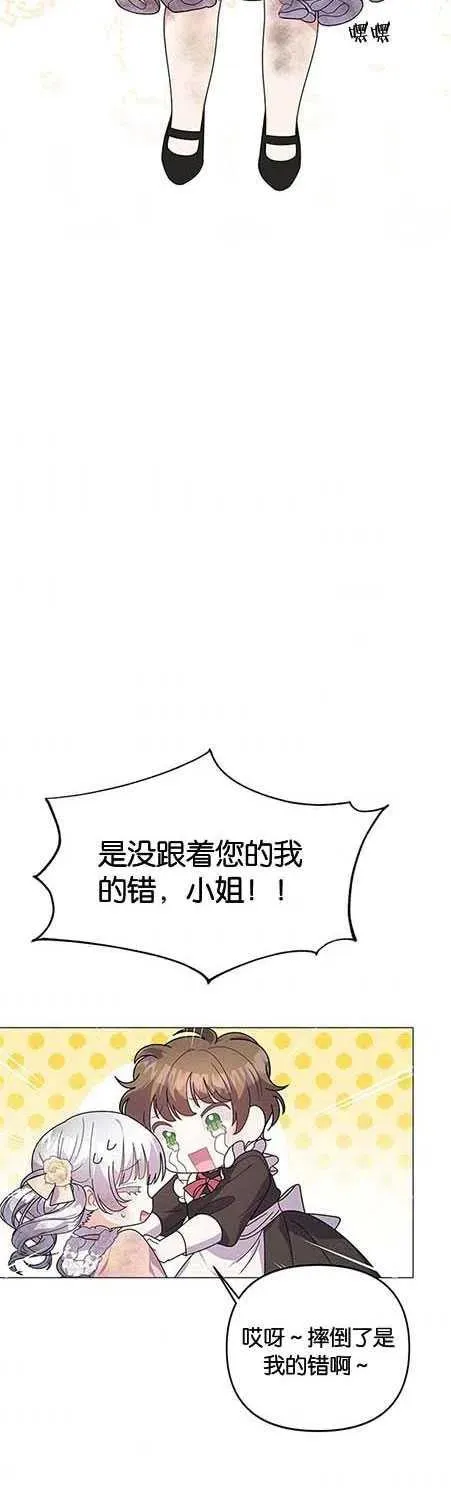 第15话 第23页