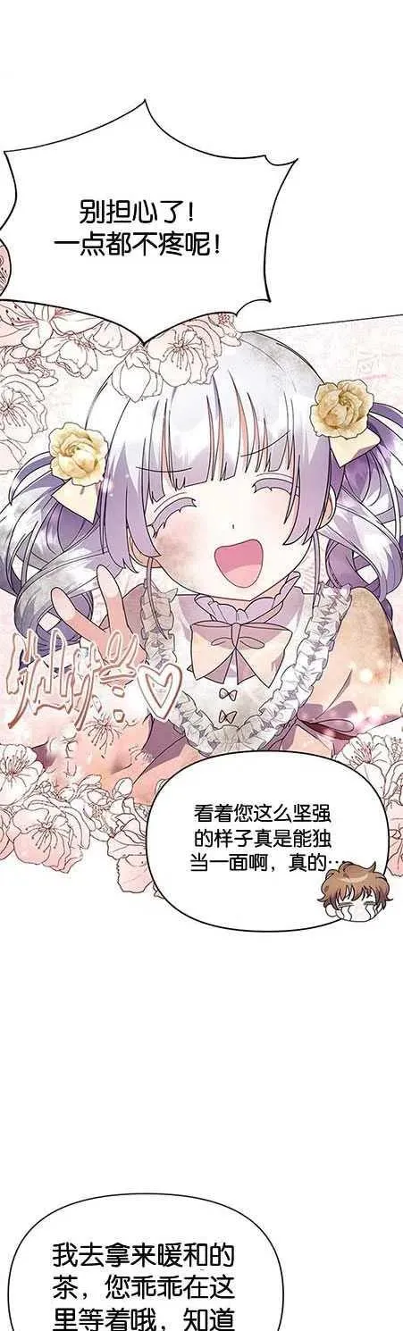 第15话 第24页