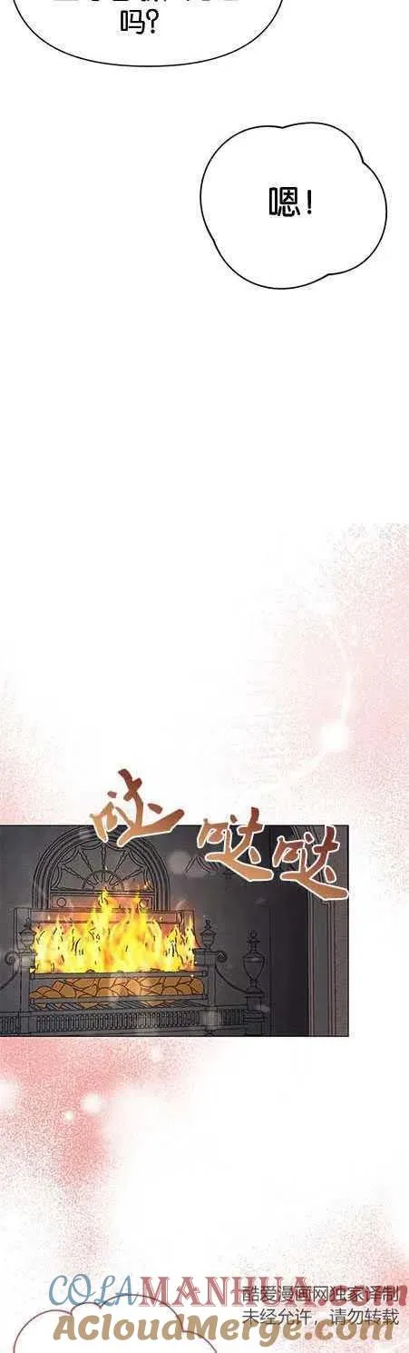 第15话 第25页