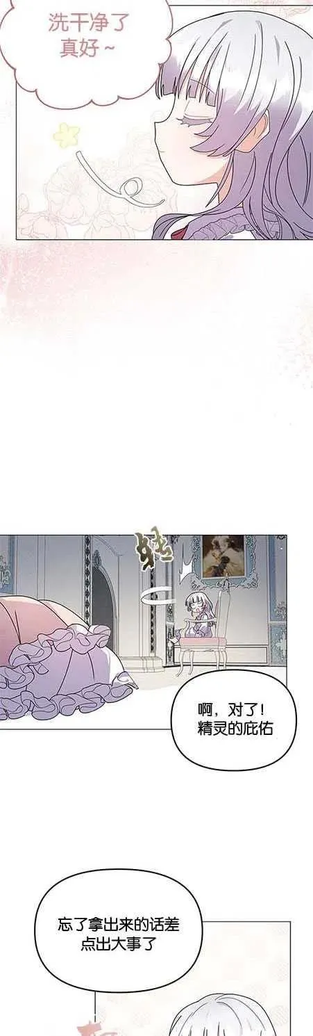 第15话 第26页