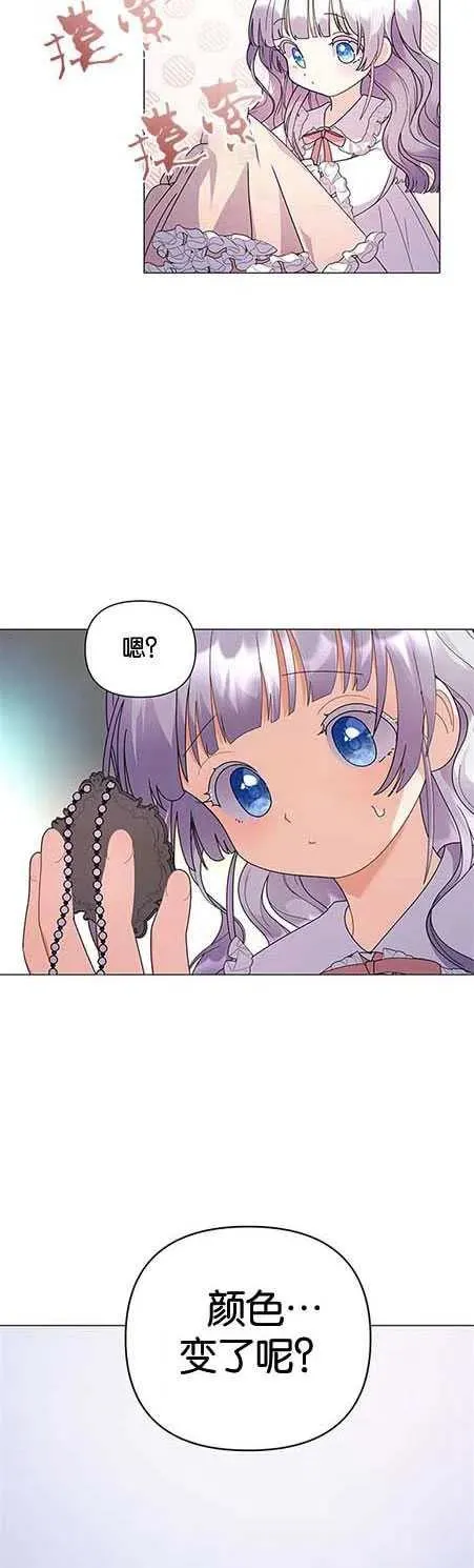 第15话 第27页