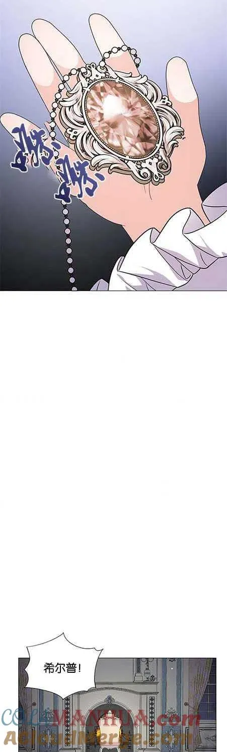 第15话 第28页