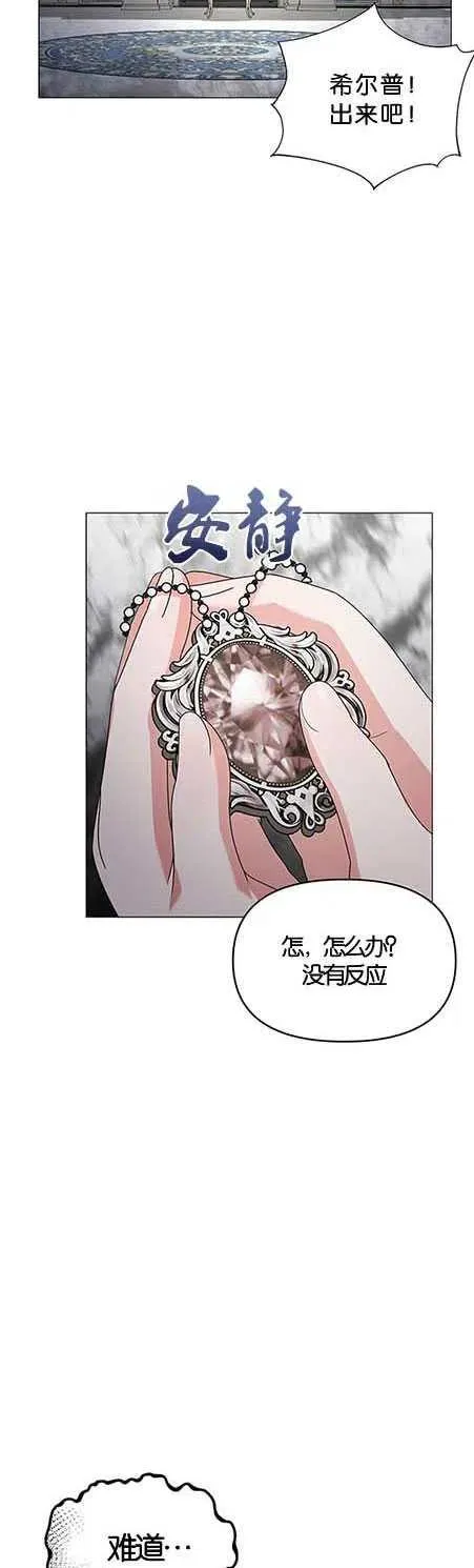 第15话 第29页