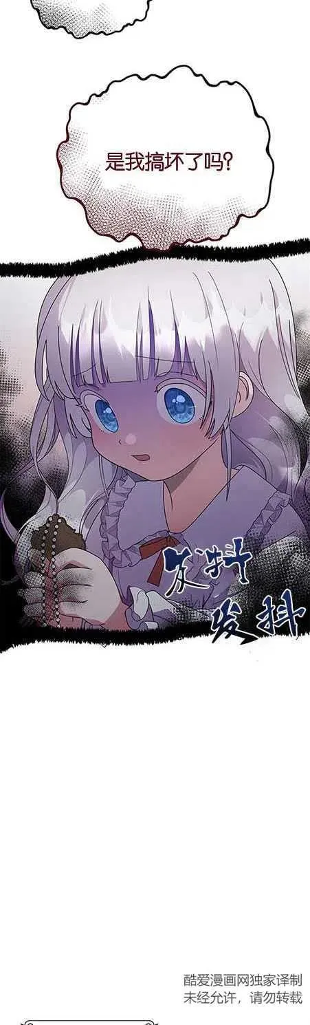第15话 第30页