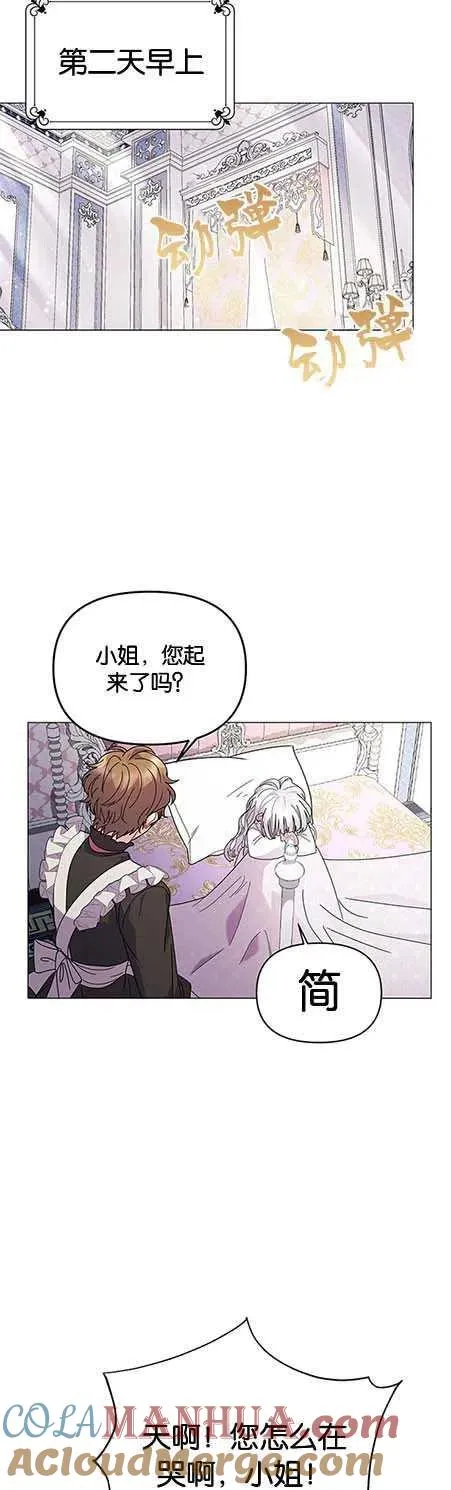 第15话 第31页