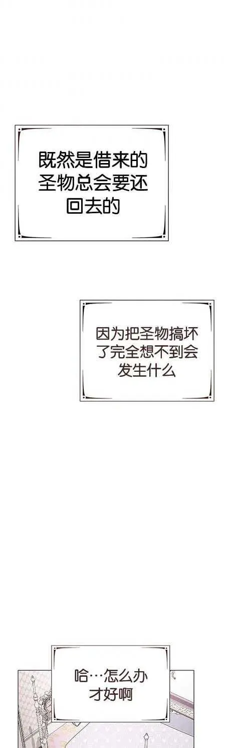 第15话 第33页