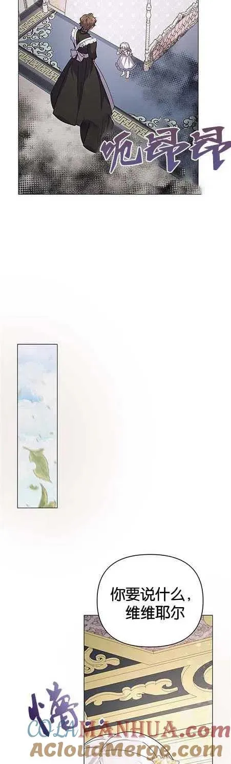 第15话 第34页
