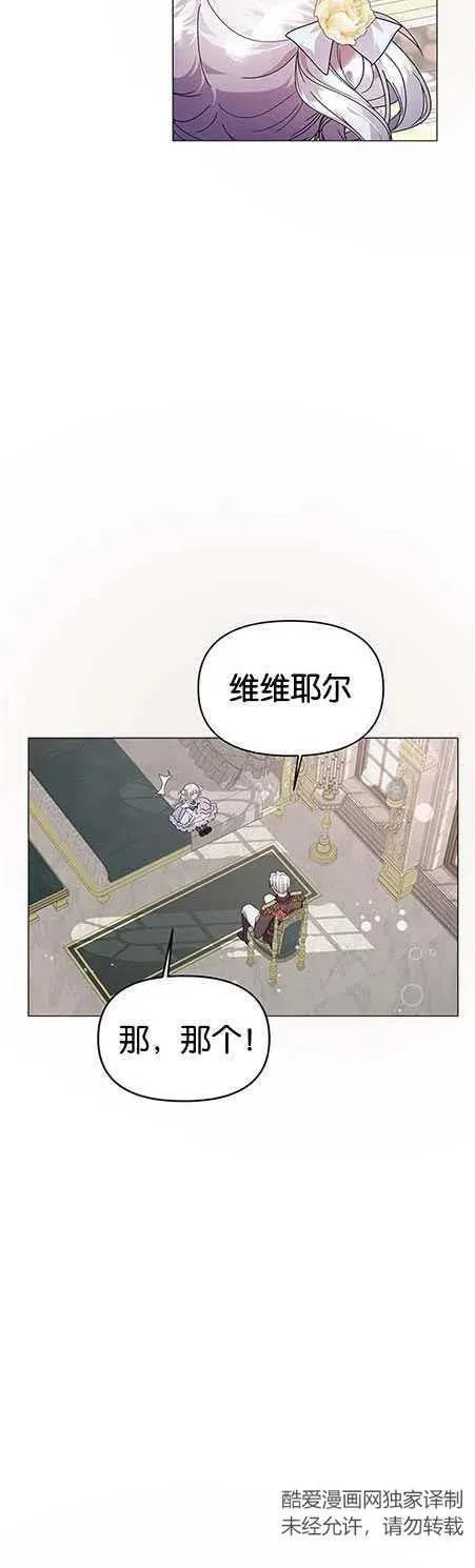 第15话 第35页