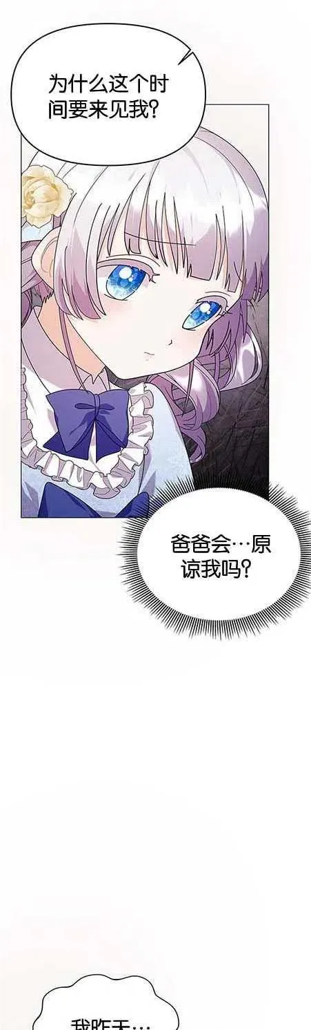第15话 第36页