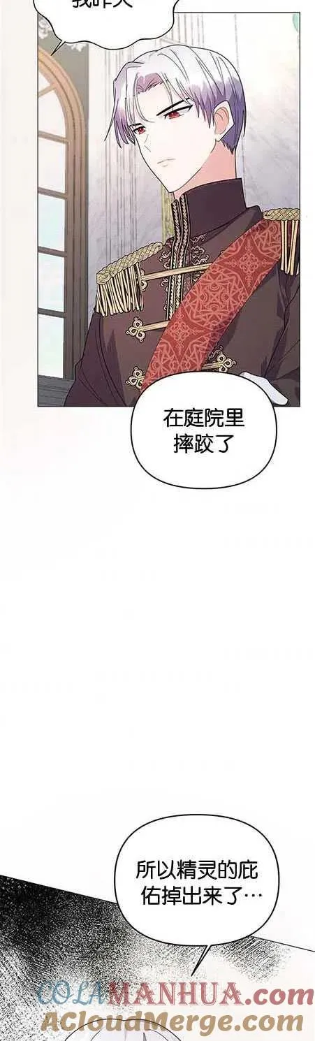 第15话 第37页