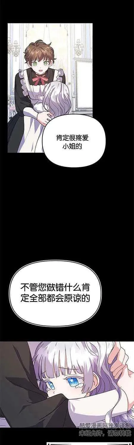 第15话 第39页