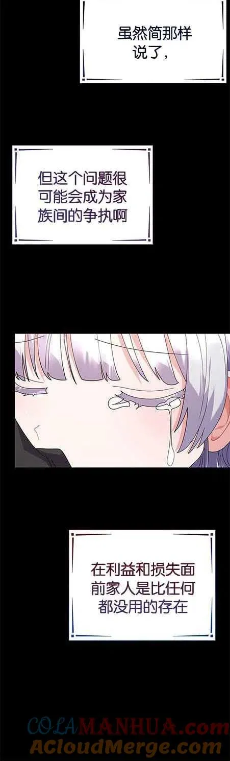 第15话 第40页