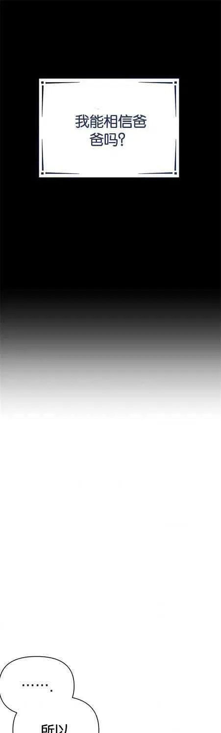 第15话 第41页