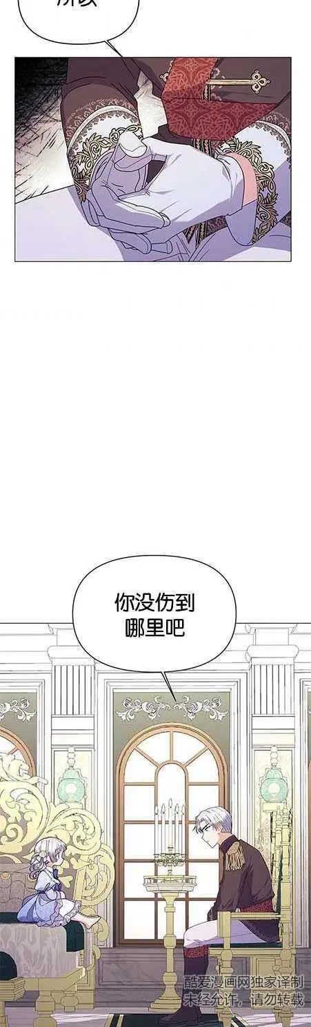 第15话 第42页