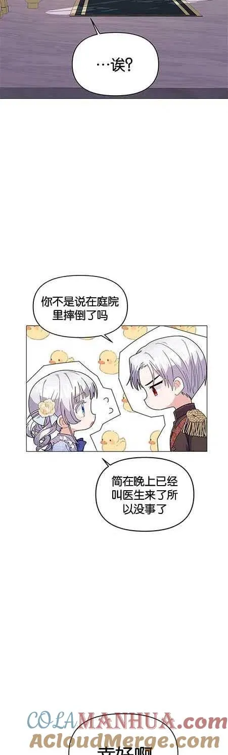 第15话 第43页