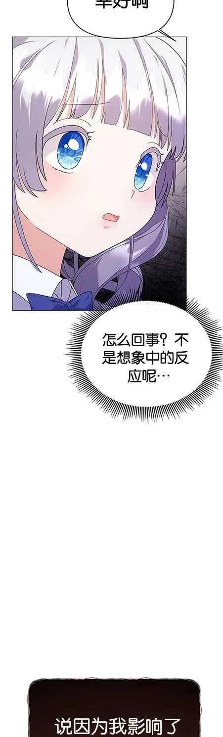第15话 第44页