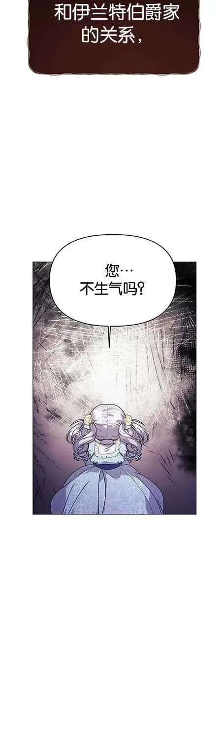 第15话 第45页