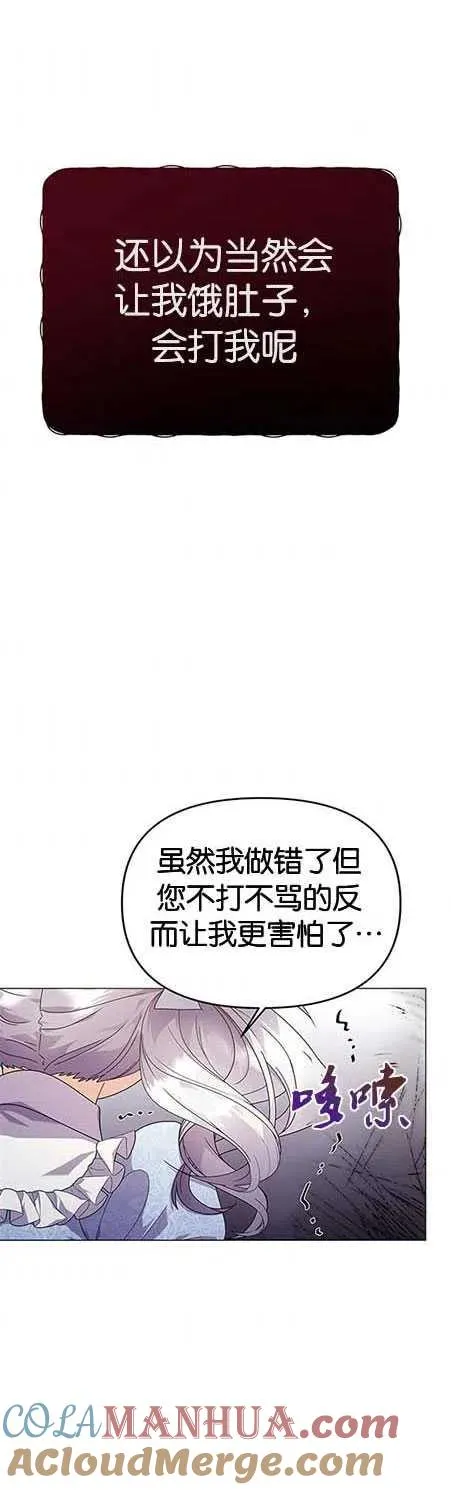 第15话 第46页