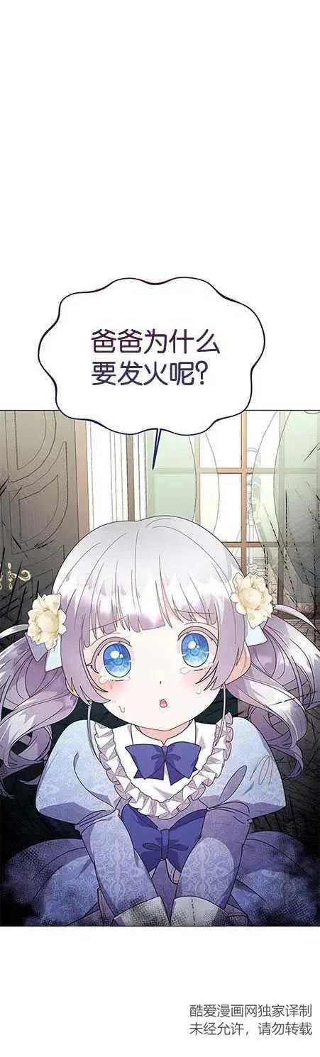 第15话 第47页