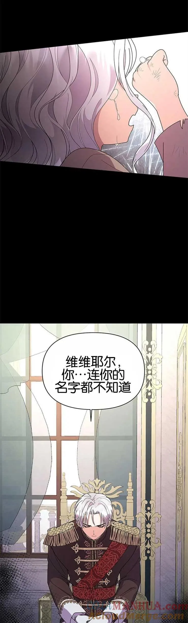 第16话 第4页
