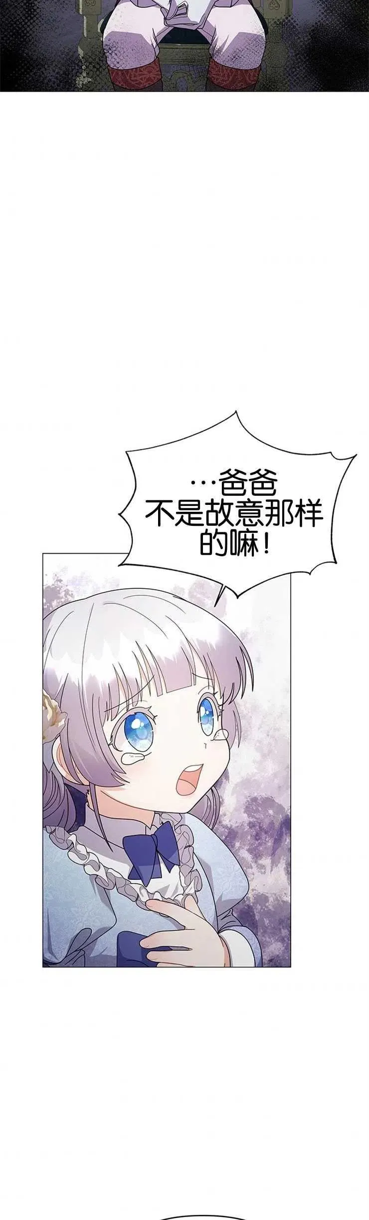 第16话 第5页