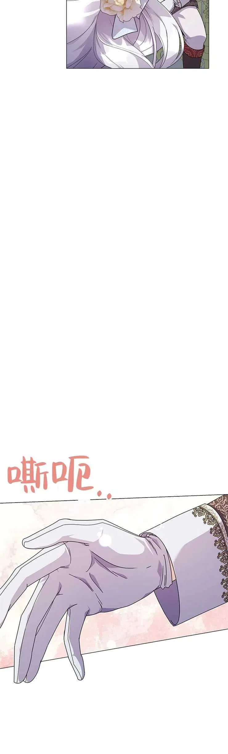 第16话 第8页