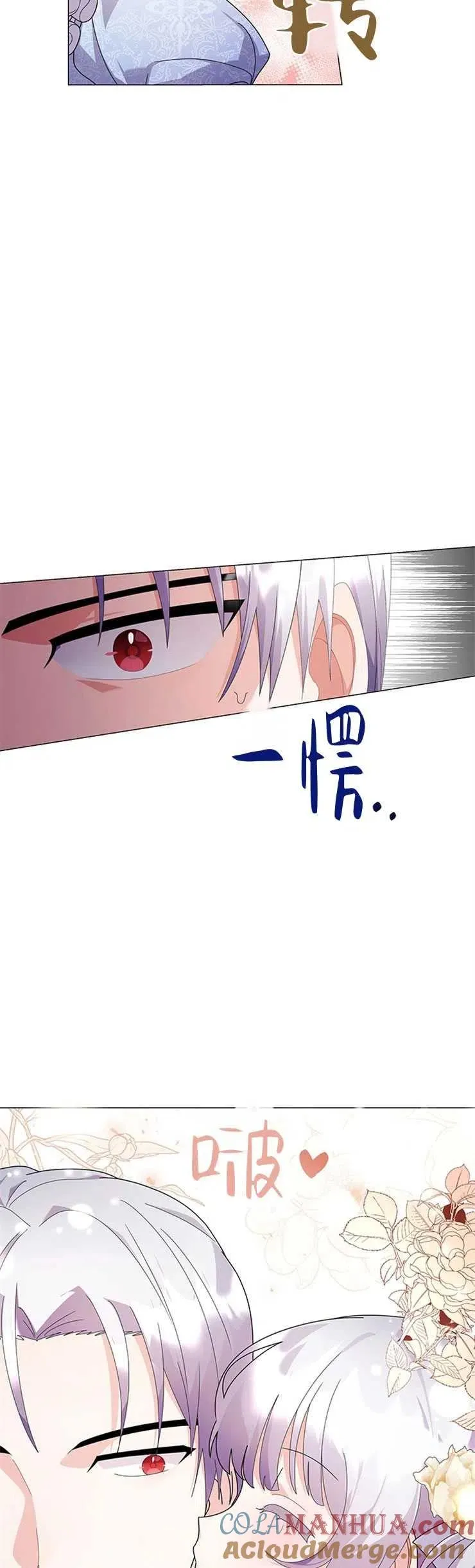 第16话 第22页