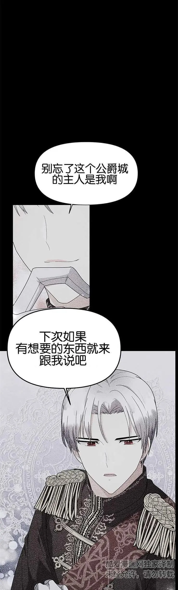 第16话 第35页