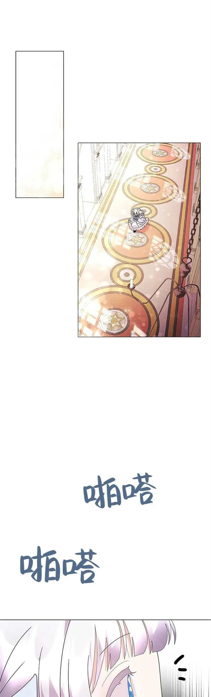 第16话 第39页