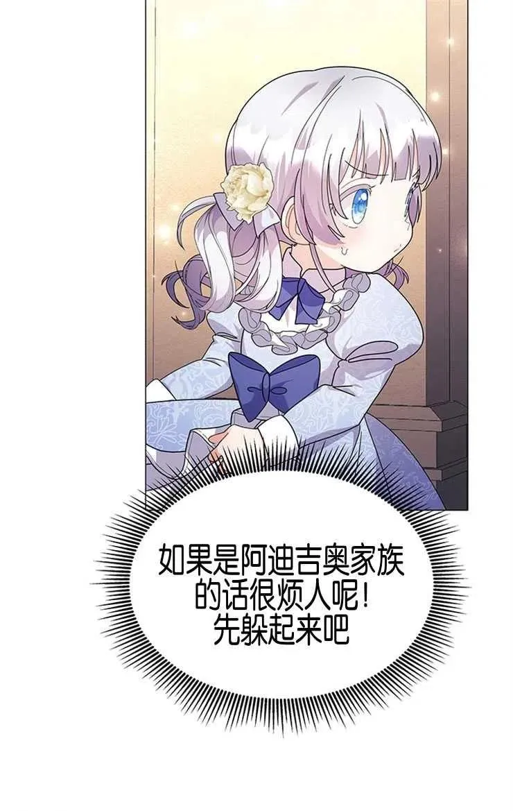 第16话 第41页