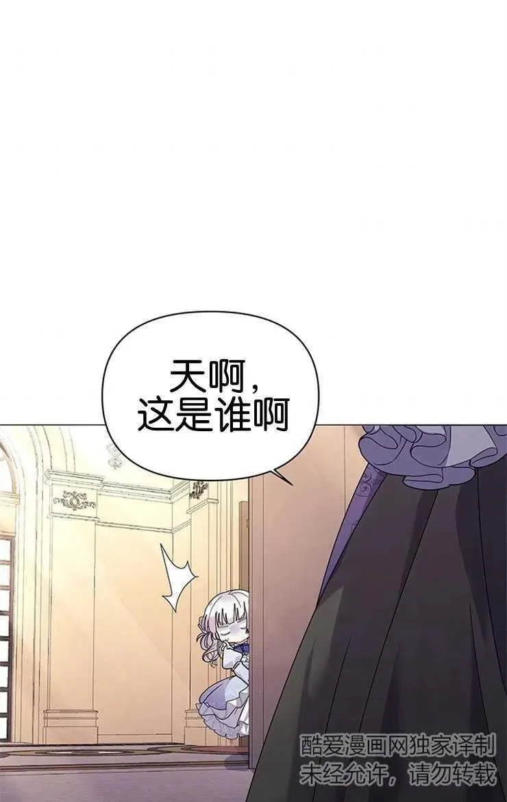 第16话 第42页