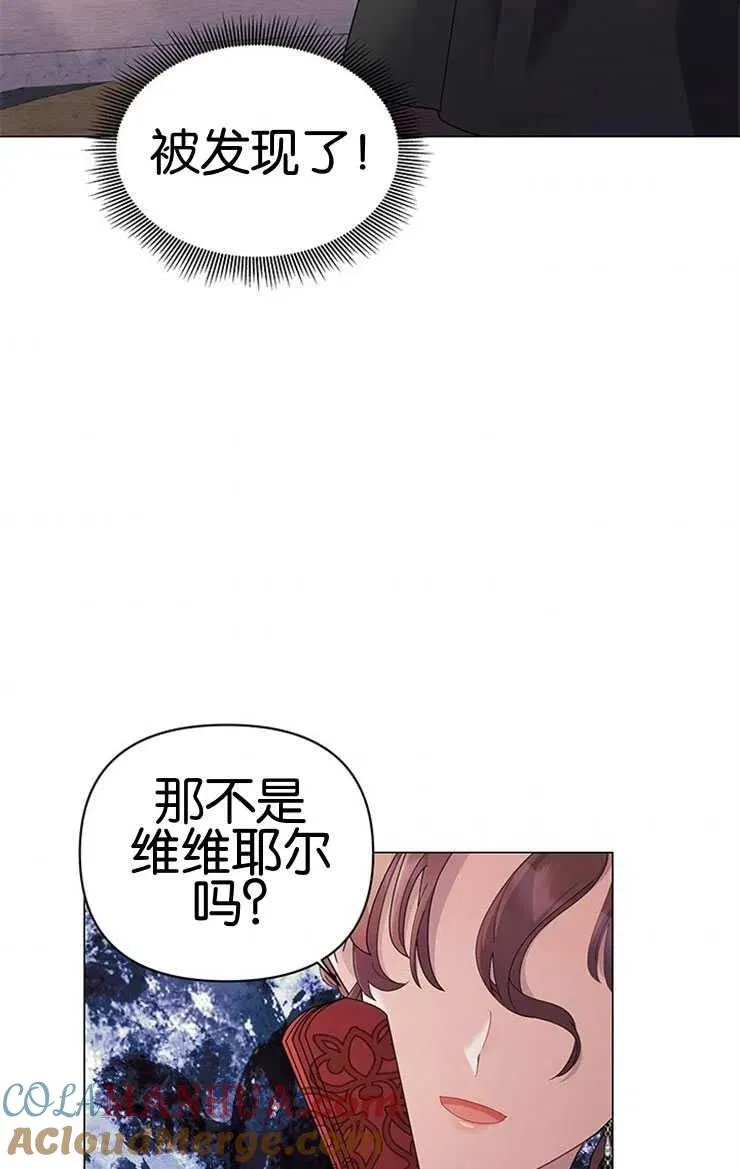 第16话 第43页